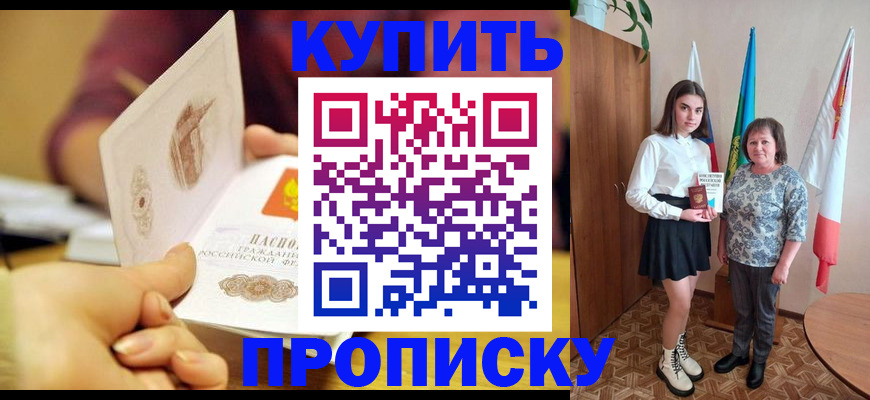 найти адрес прописки в Чечне